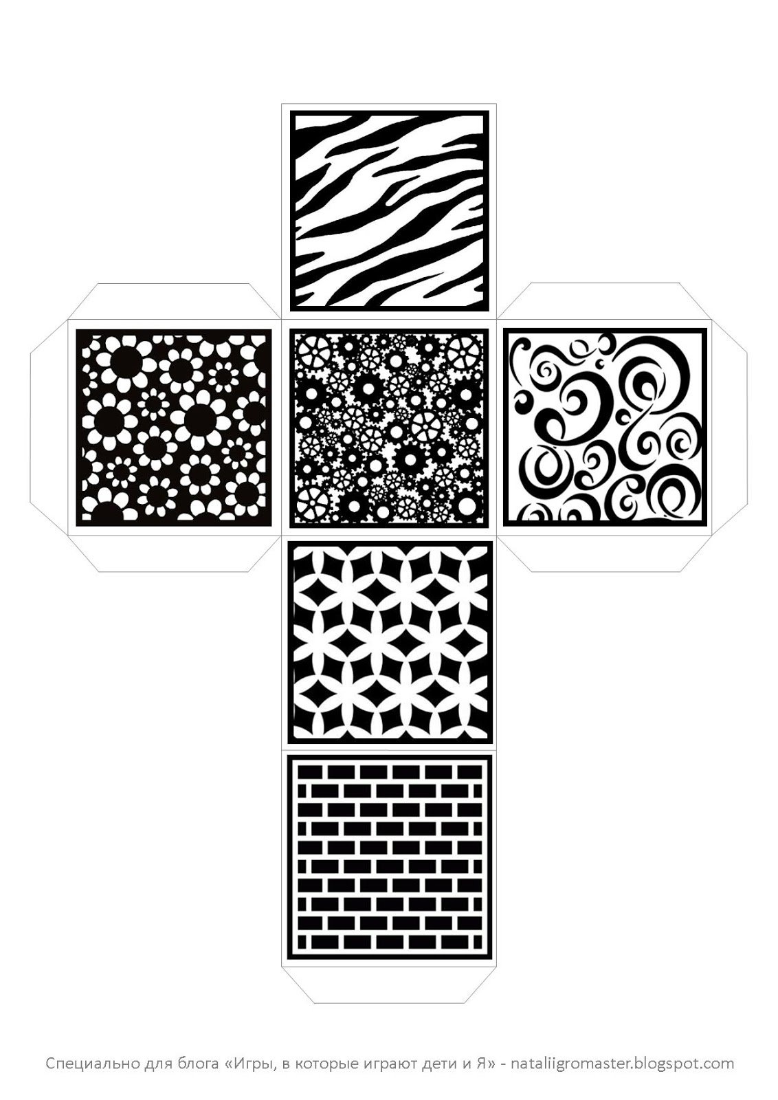 Развертка правильного Куба