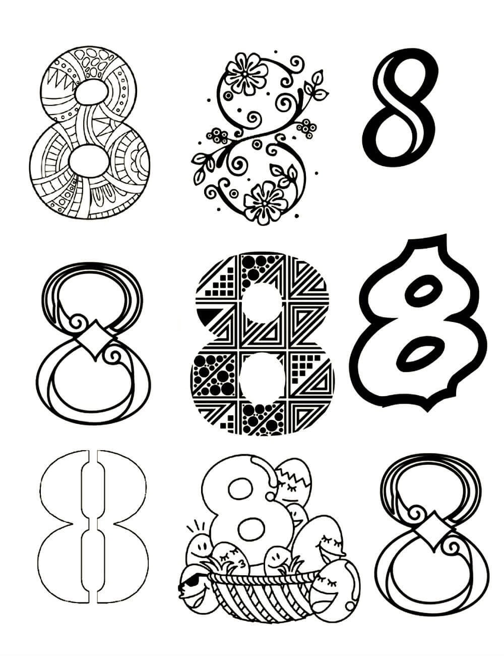 Цифра восемь для вырезания