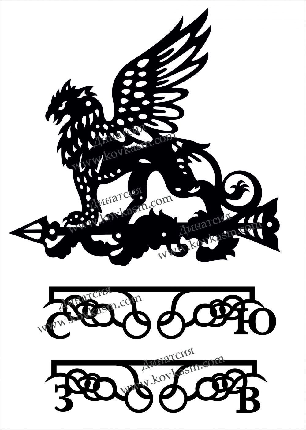 Логотип Лев с крыльями