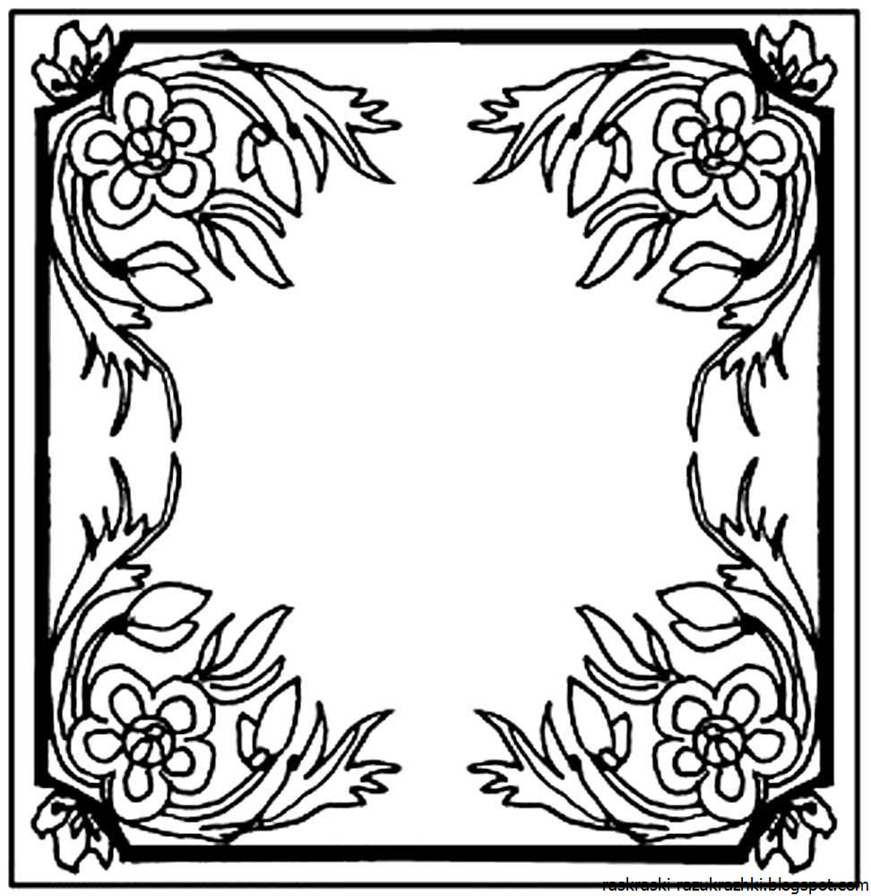 Мамин платок раскраска