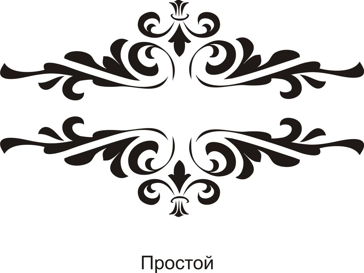 Вышивка узор лекало