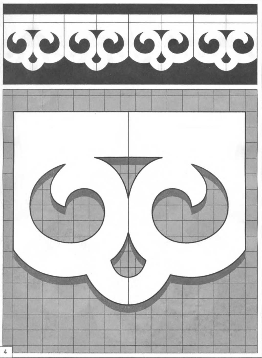 Узор в полосе