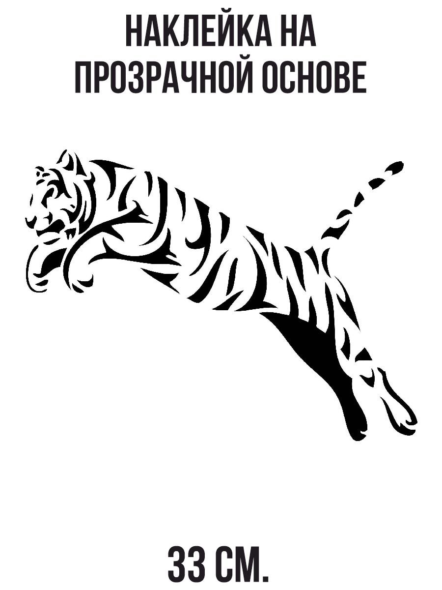 Тигр на задних лапах вектор