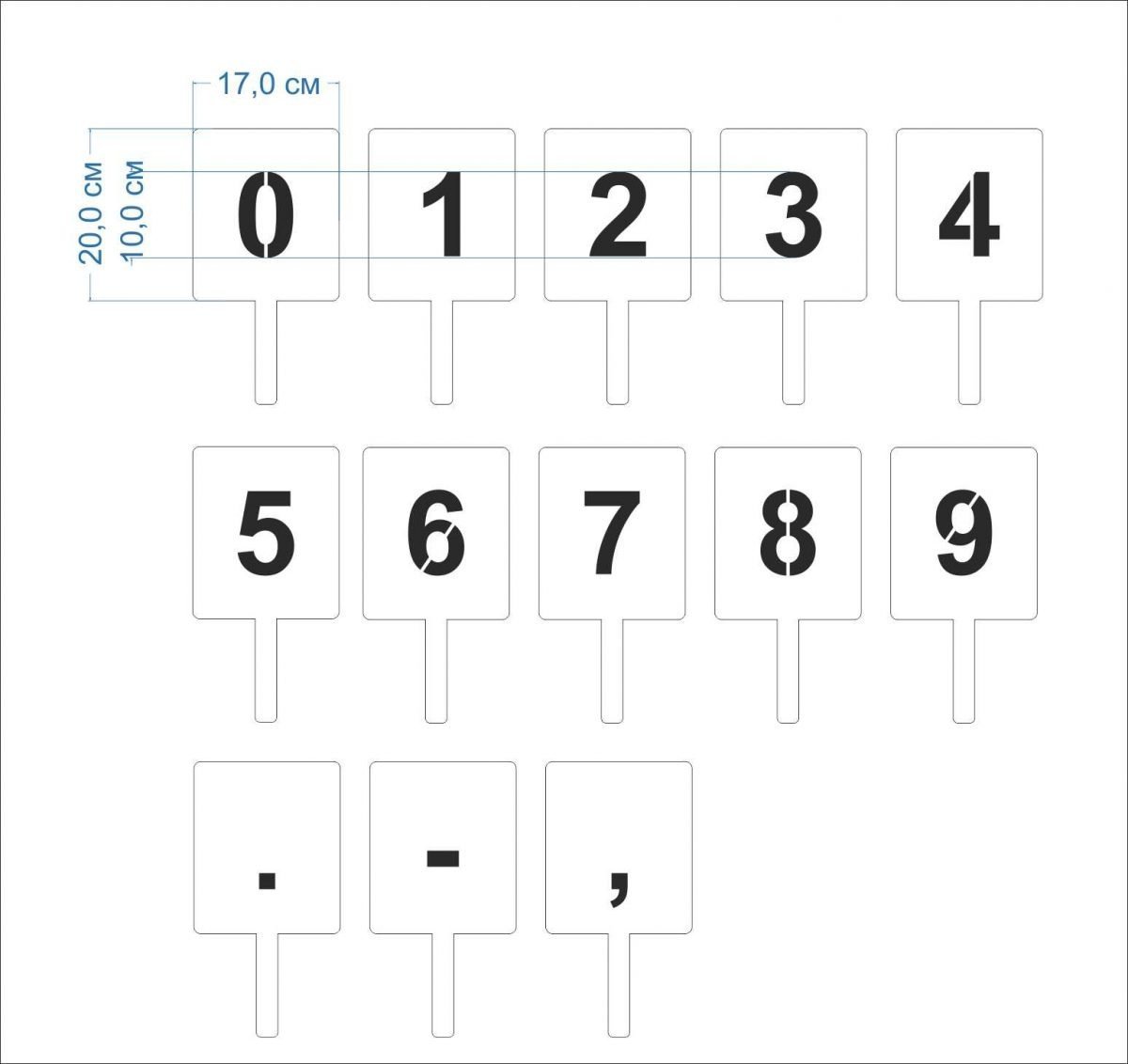 Наборный трафарет