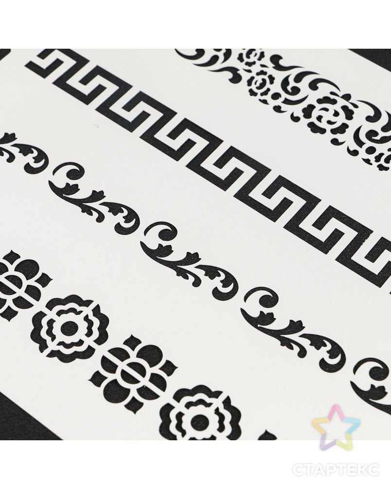 Трафарет пластик