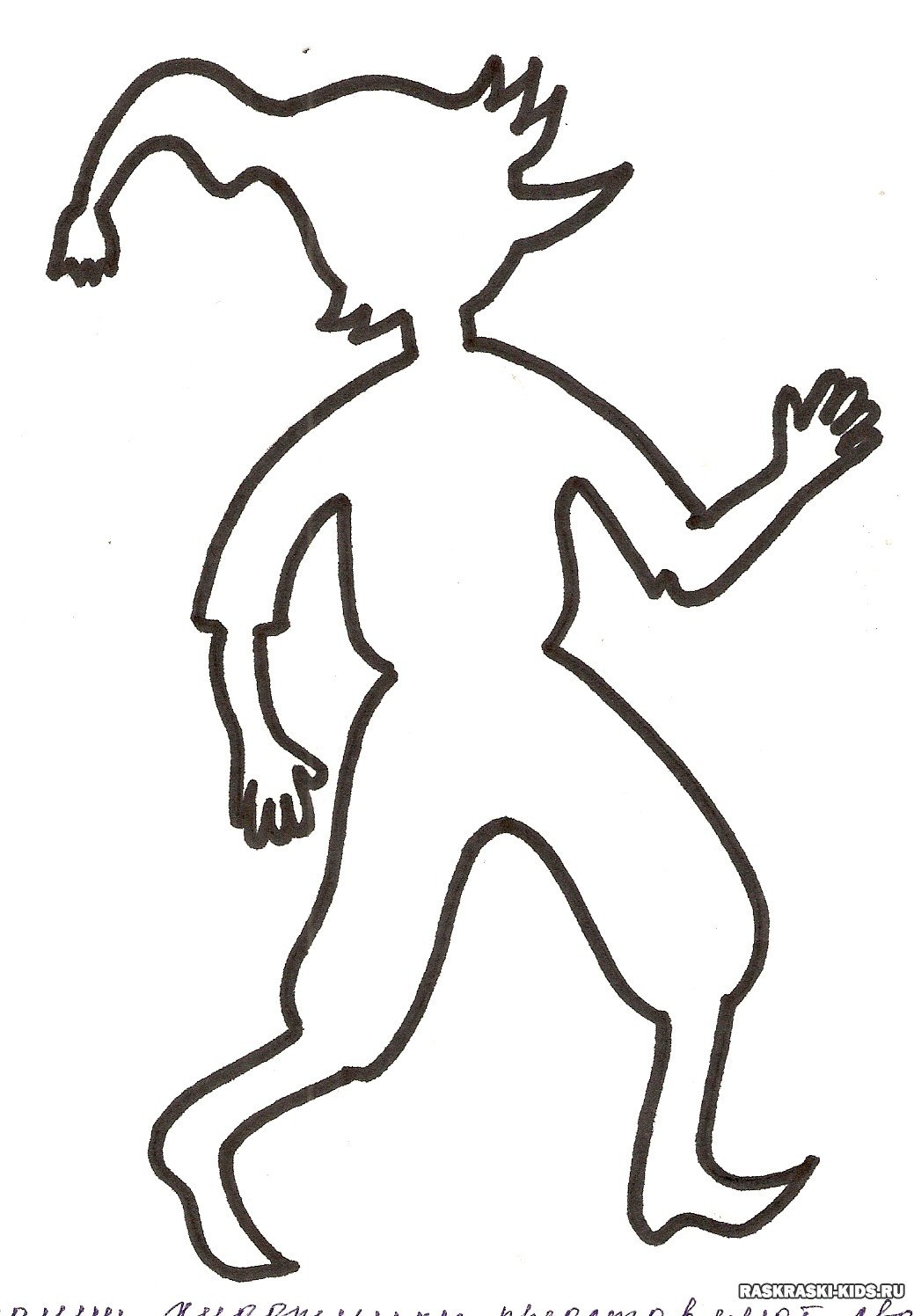 Скромник Гном из Белоснежки раскраска