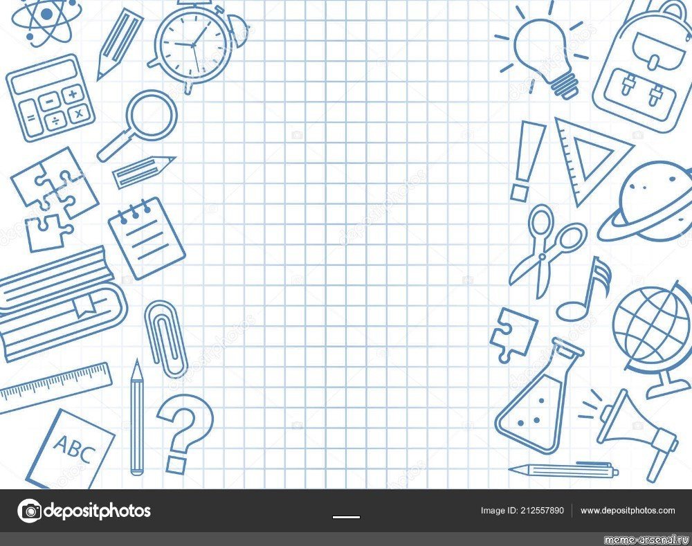 Лист в клеточку фон с рисунками