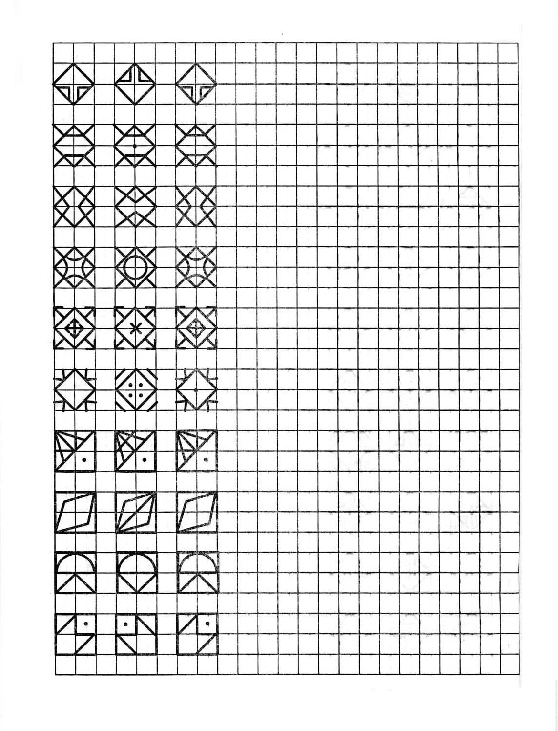 Узоры для рисования по клеткам