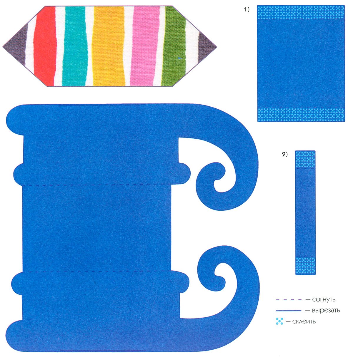 Поделки из бумаги санки