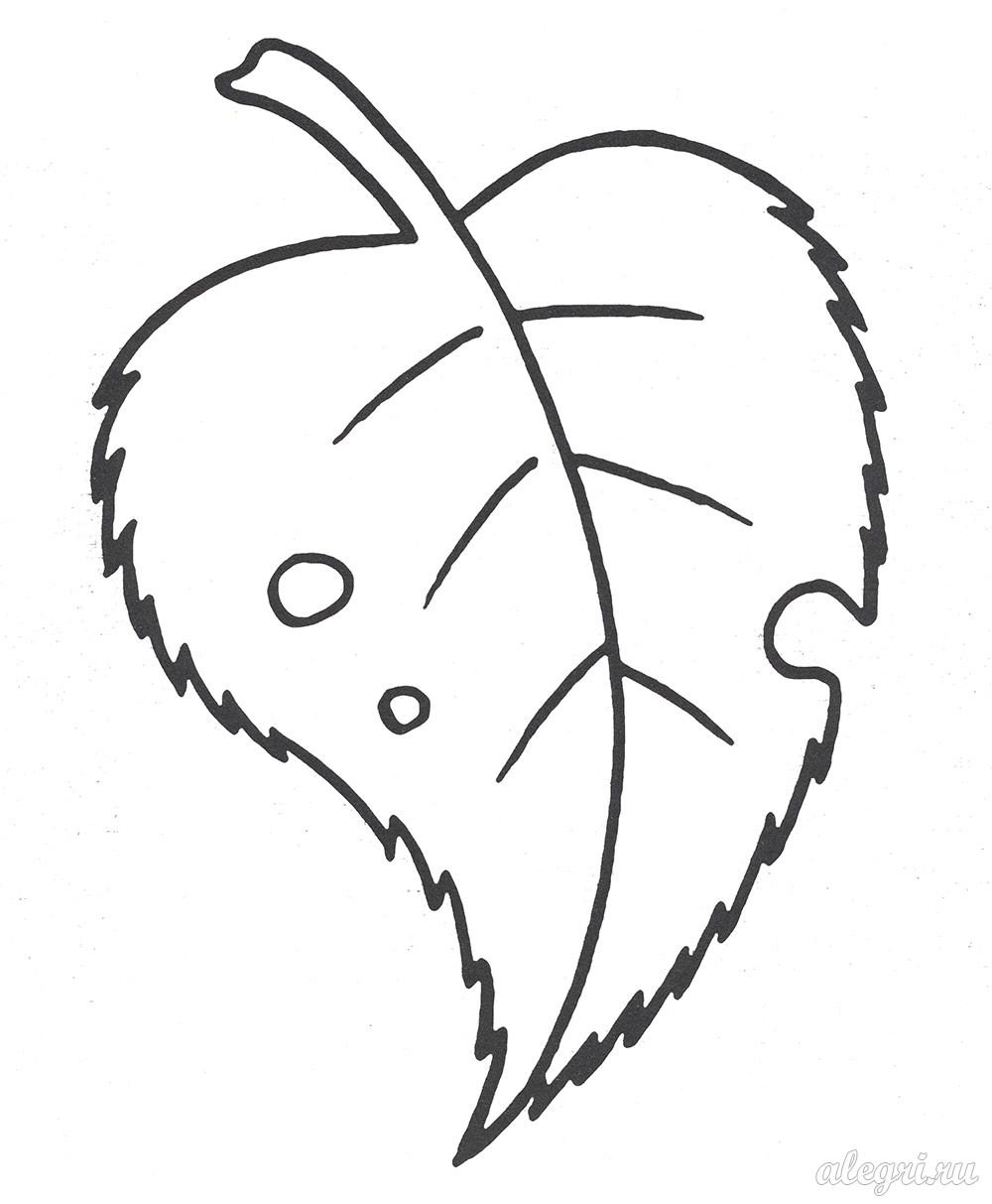 Листья деревьев раскраска