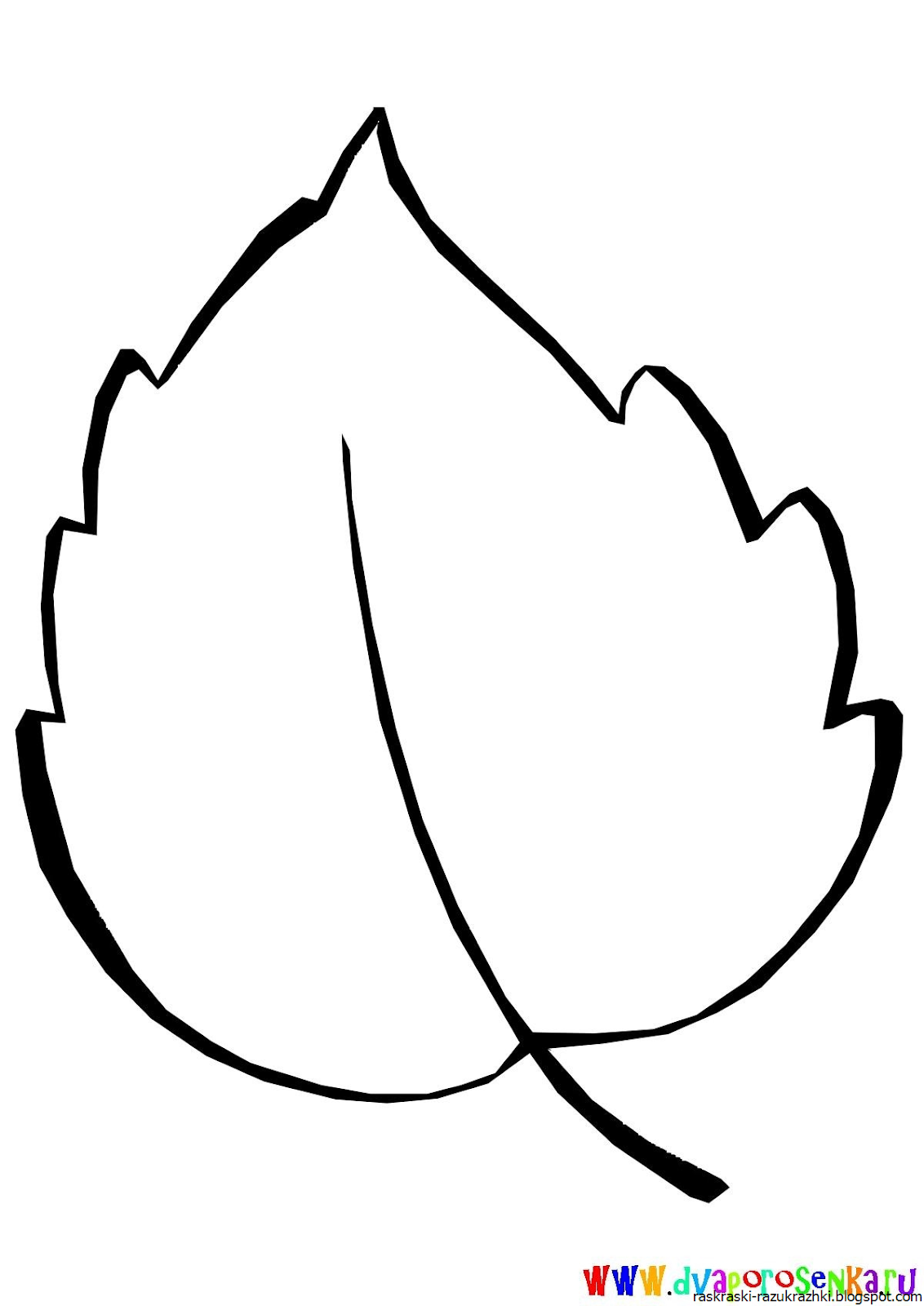 Листья шаблон