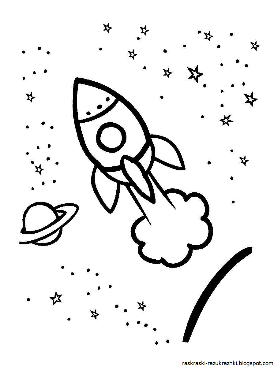 Ракета черно белая