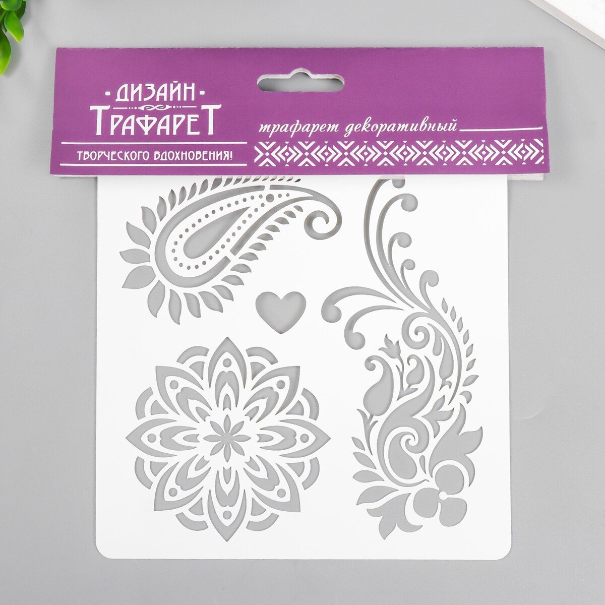 Трафареты для менажниц