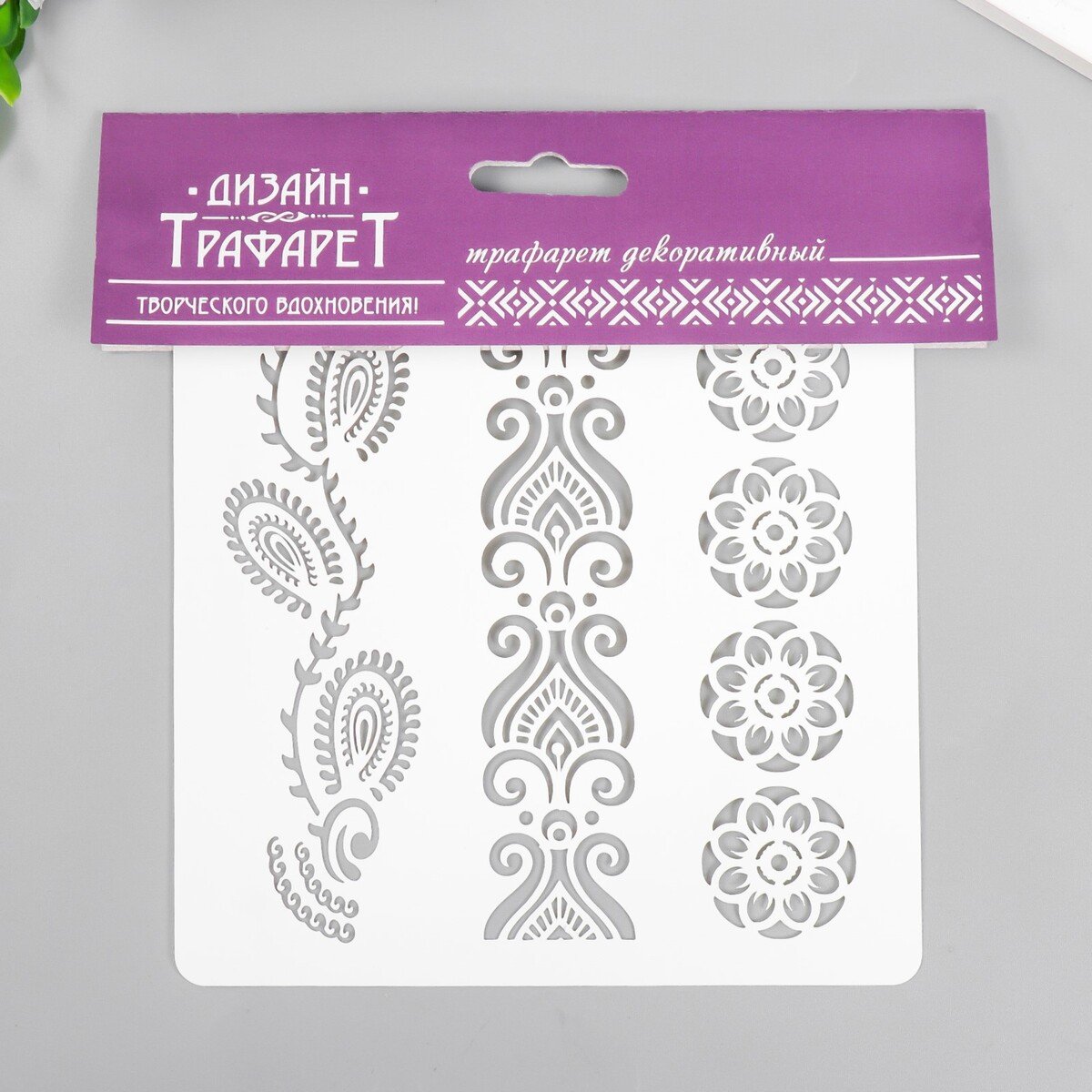 Трафареты для латте