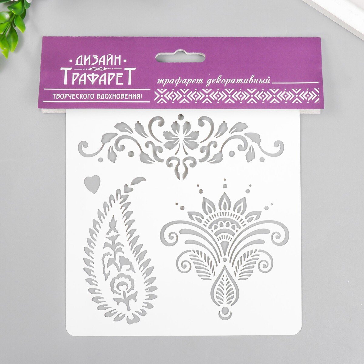 Менажница BRIVERRE br1401 22см