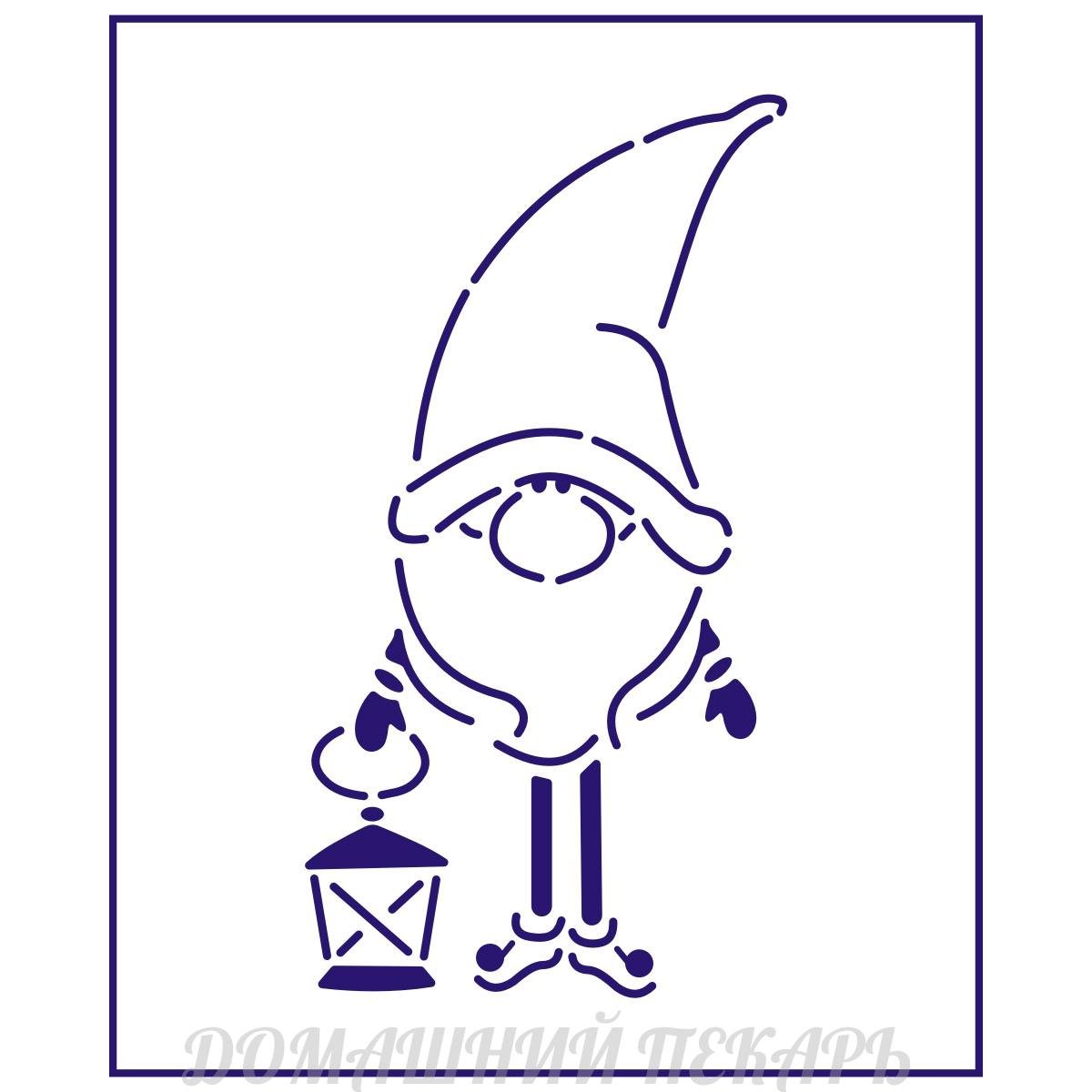 Силуэт гномика