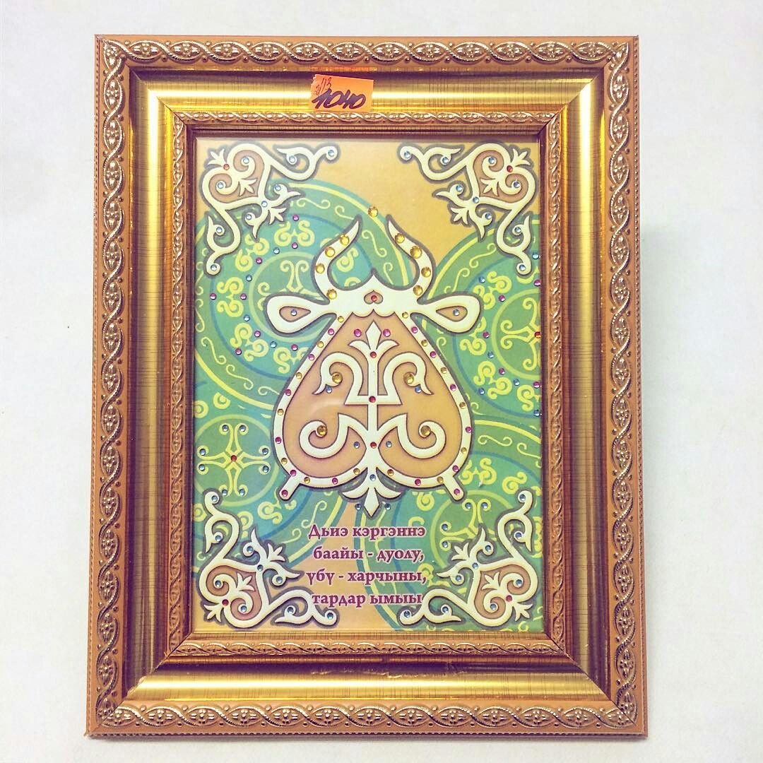 Мандалы для росписи тарелок