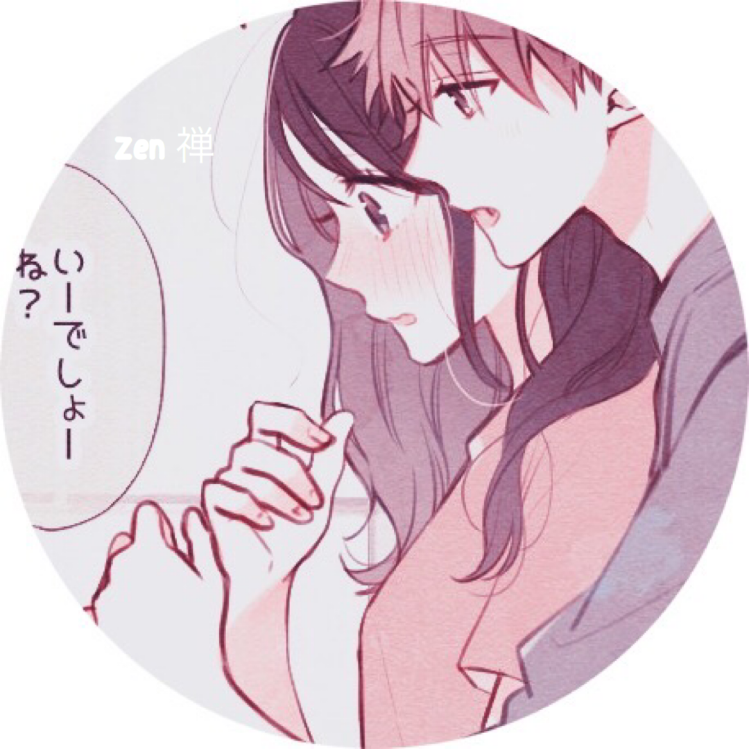 Парные аватарки для пары