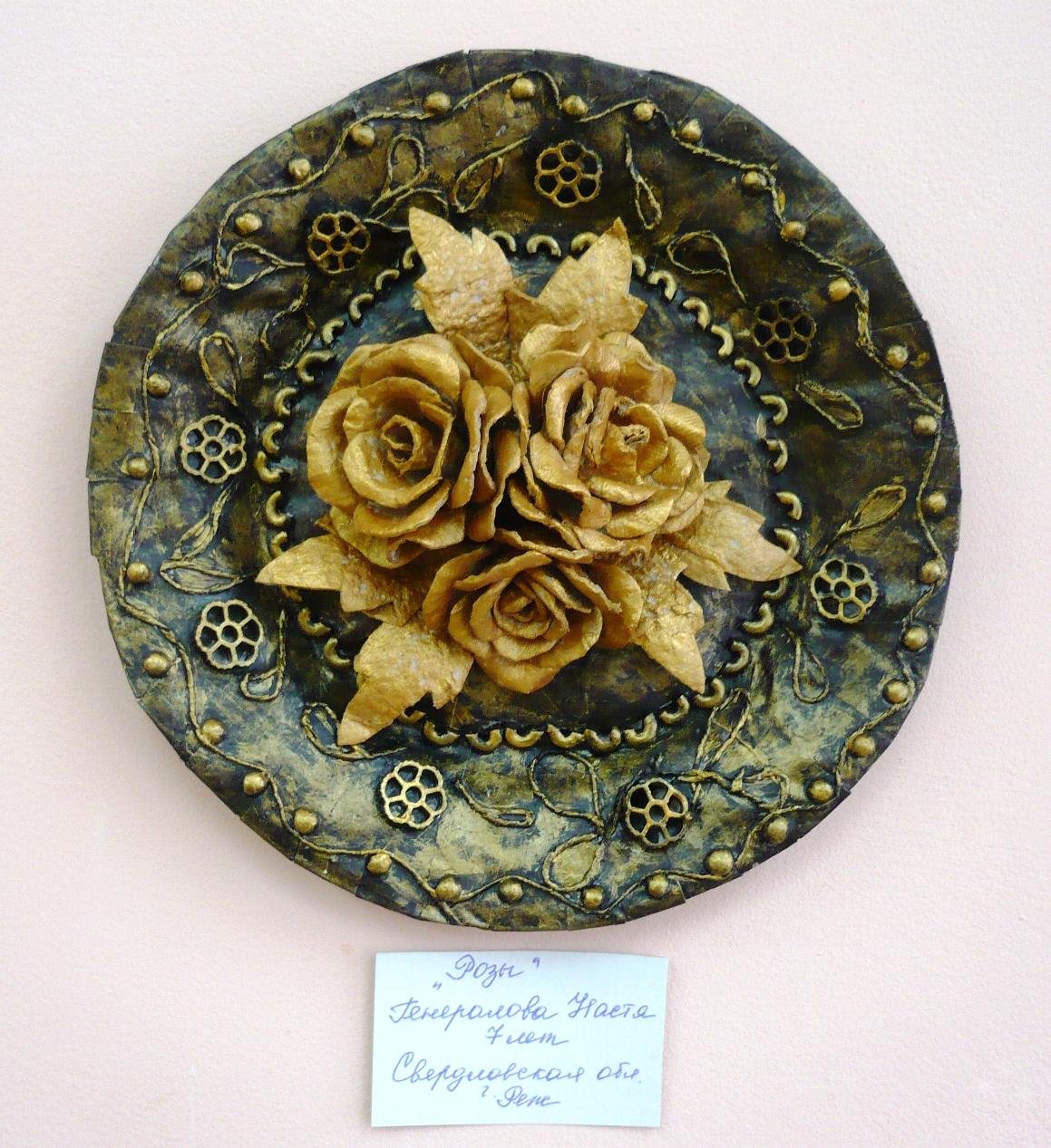 Пейп арт Малахитовая шкатулка