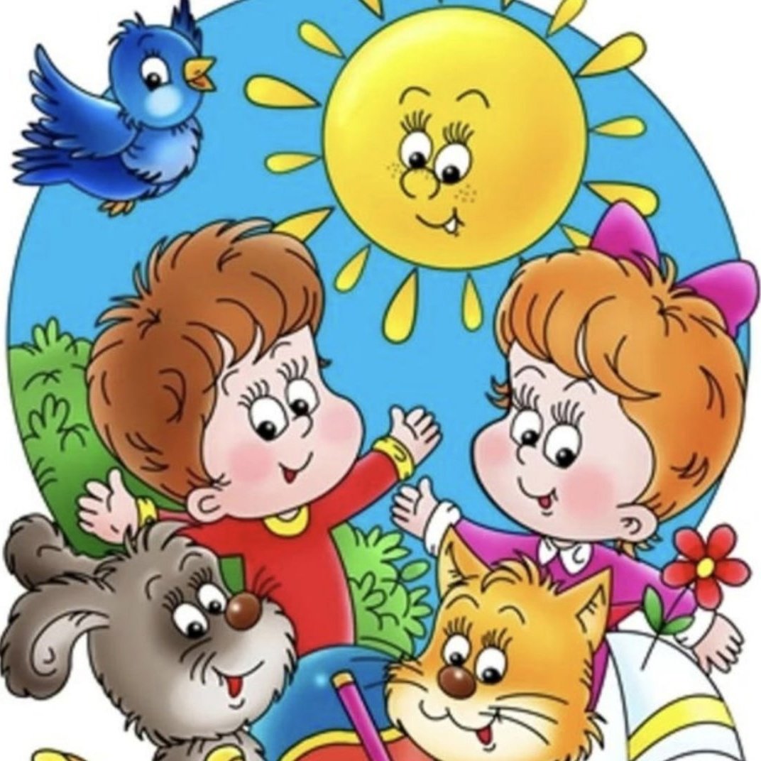 Детский сад клипарт