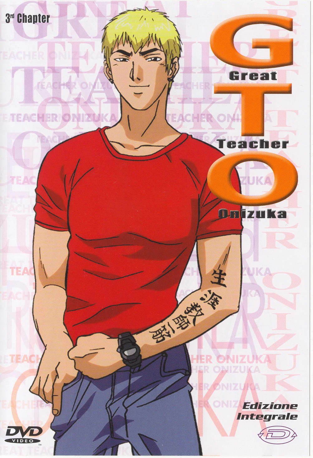 Эллисон Онидзука