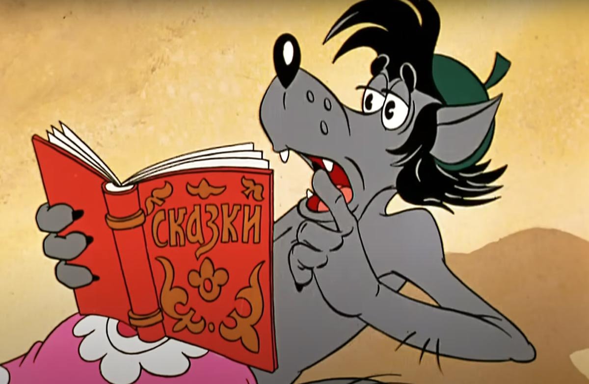 Персонажи мультфильмов с книгами