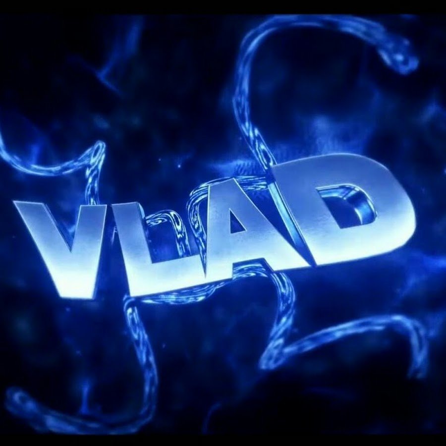 Аватарки с именем Влад