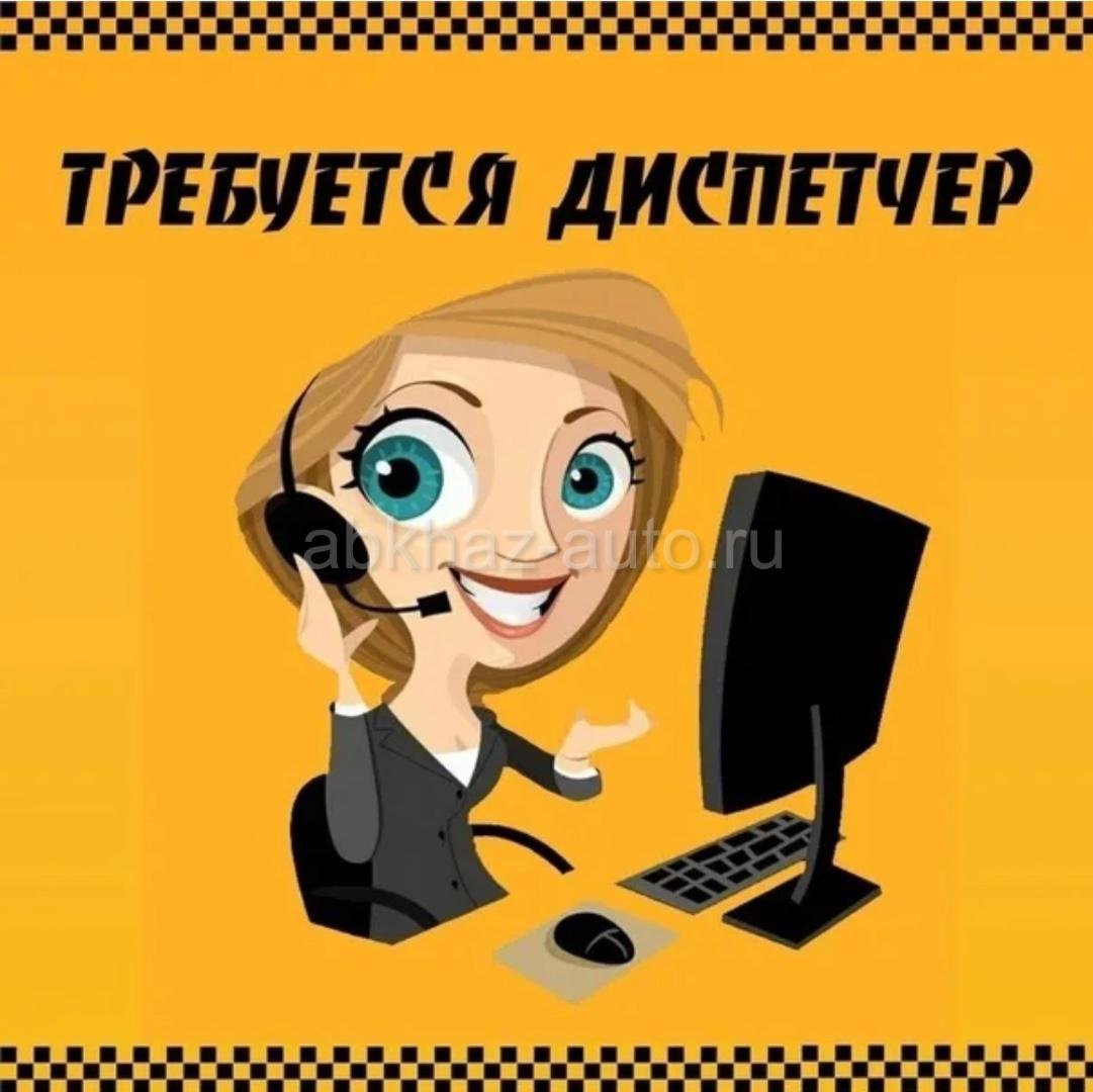 Екатерина Волкова колл центр