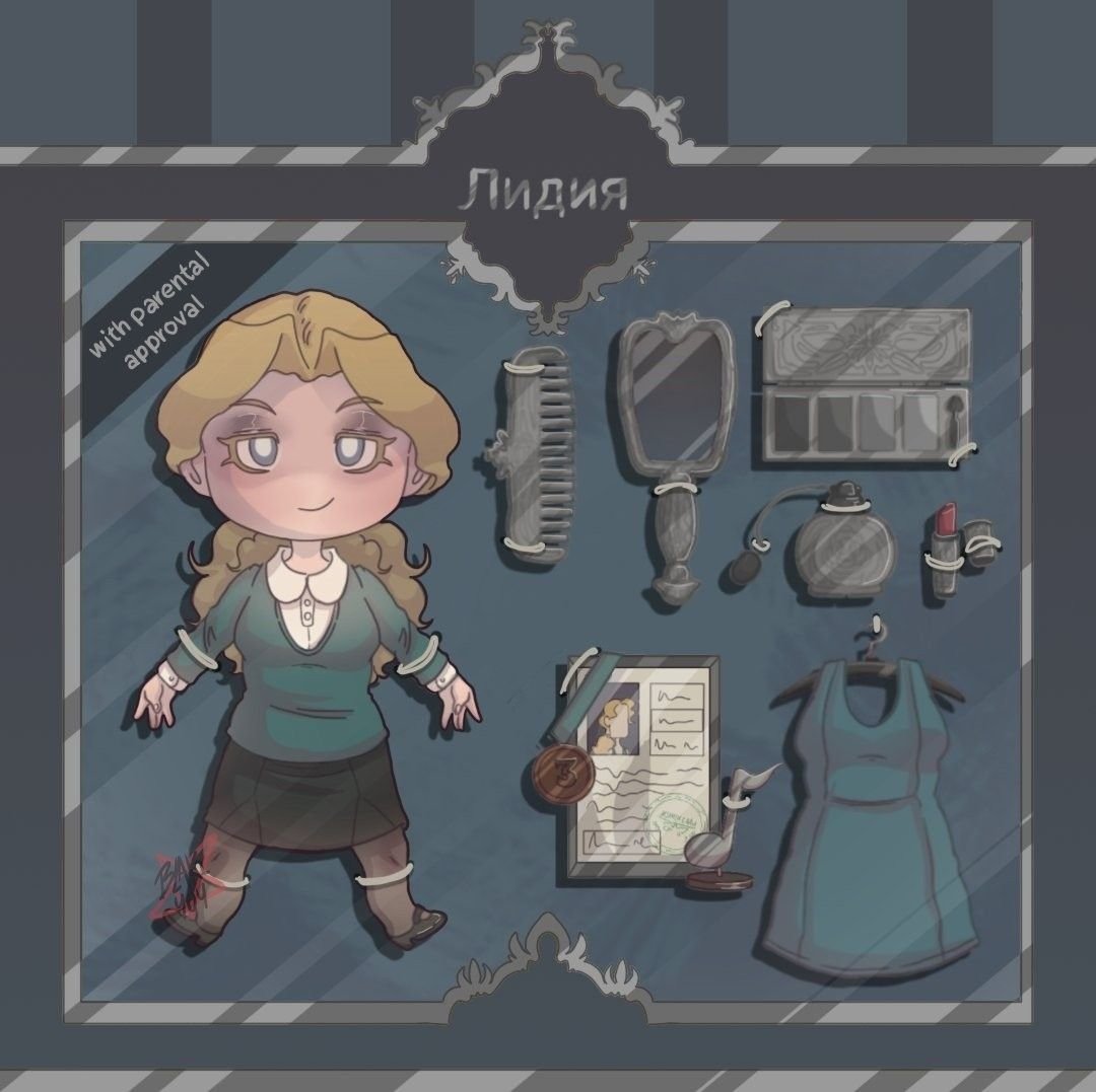 Коробка 37 Metal Family