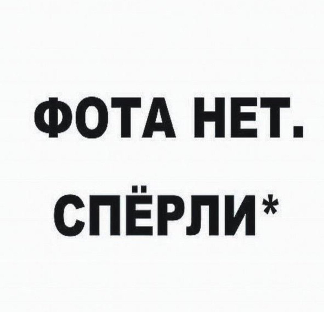 Белоснежка фак