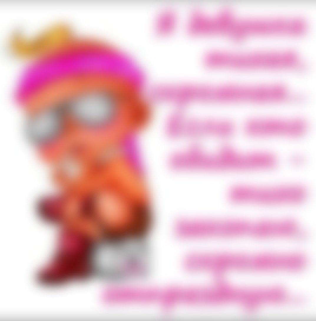 Енот на аву