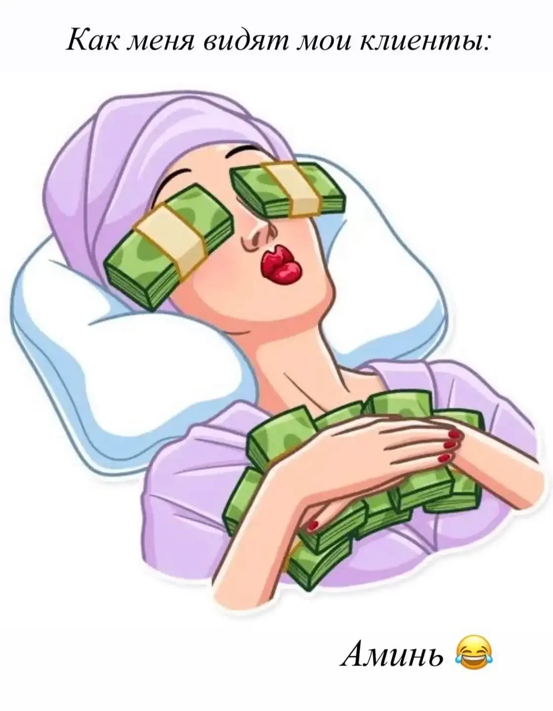 Стикеры девушки