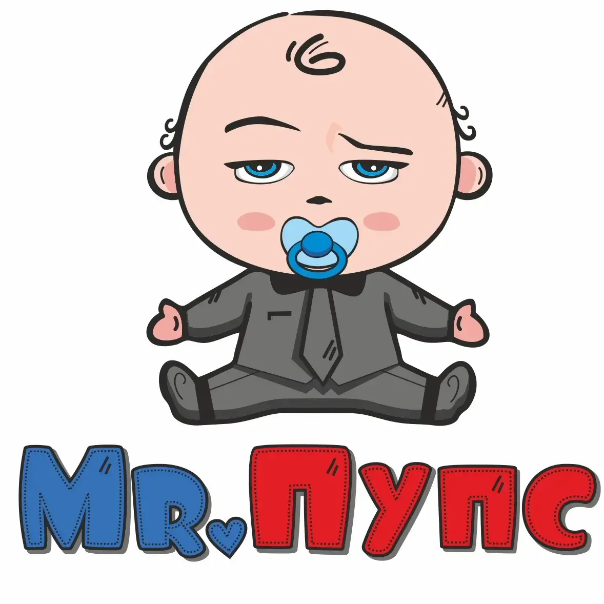 Карапуз мультяшный