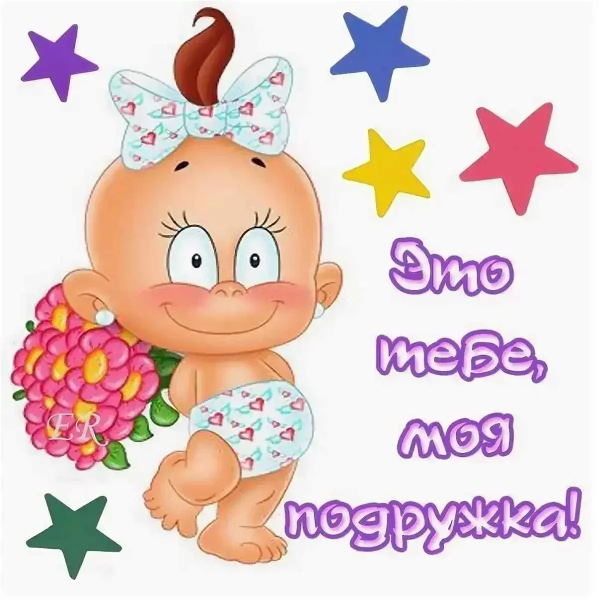 Веселый малыш рисунок