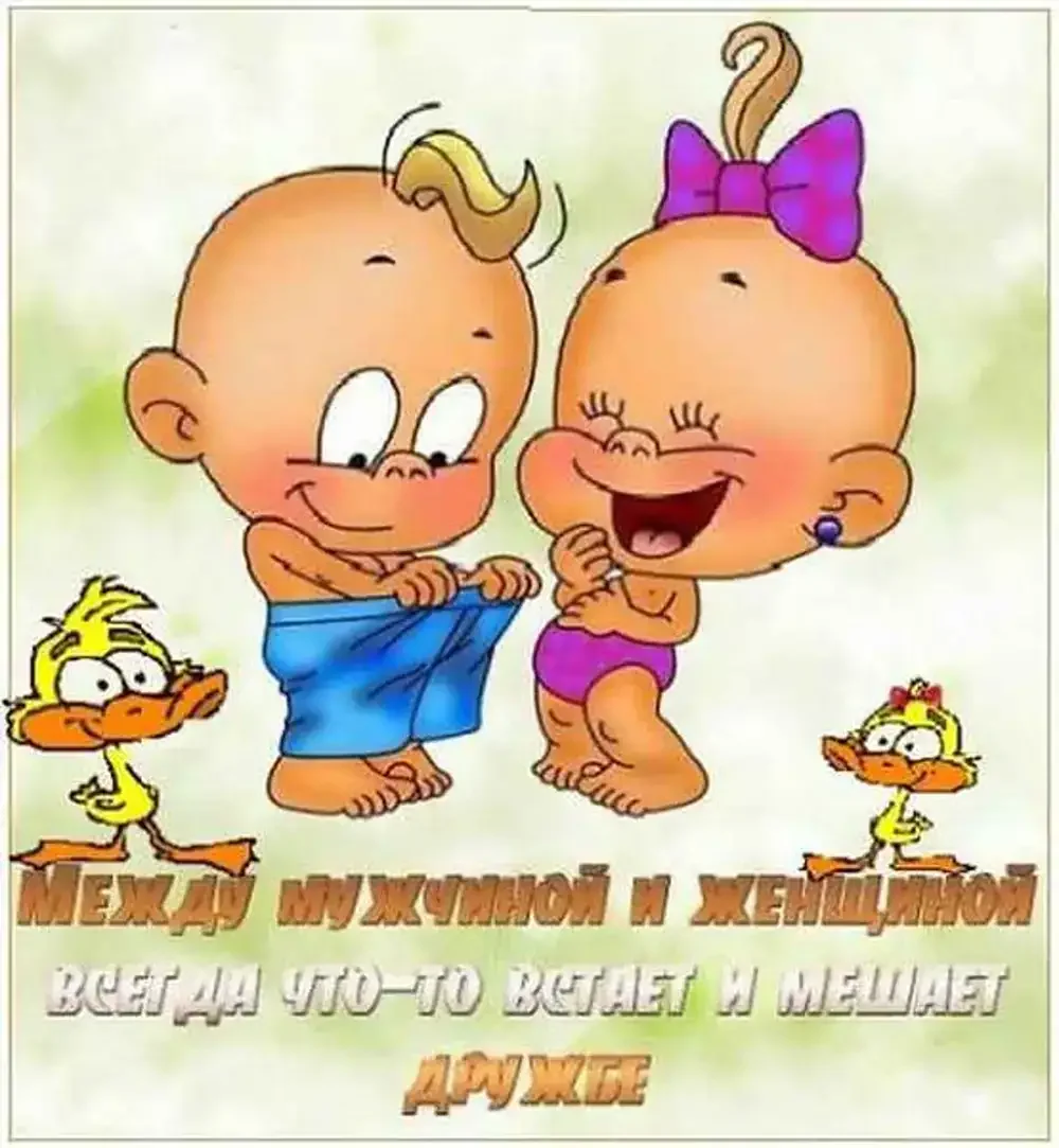 Карапузы на прозрачном фоне