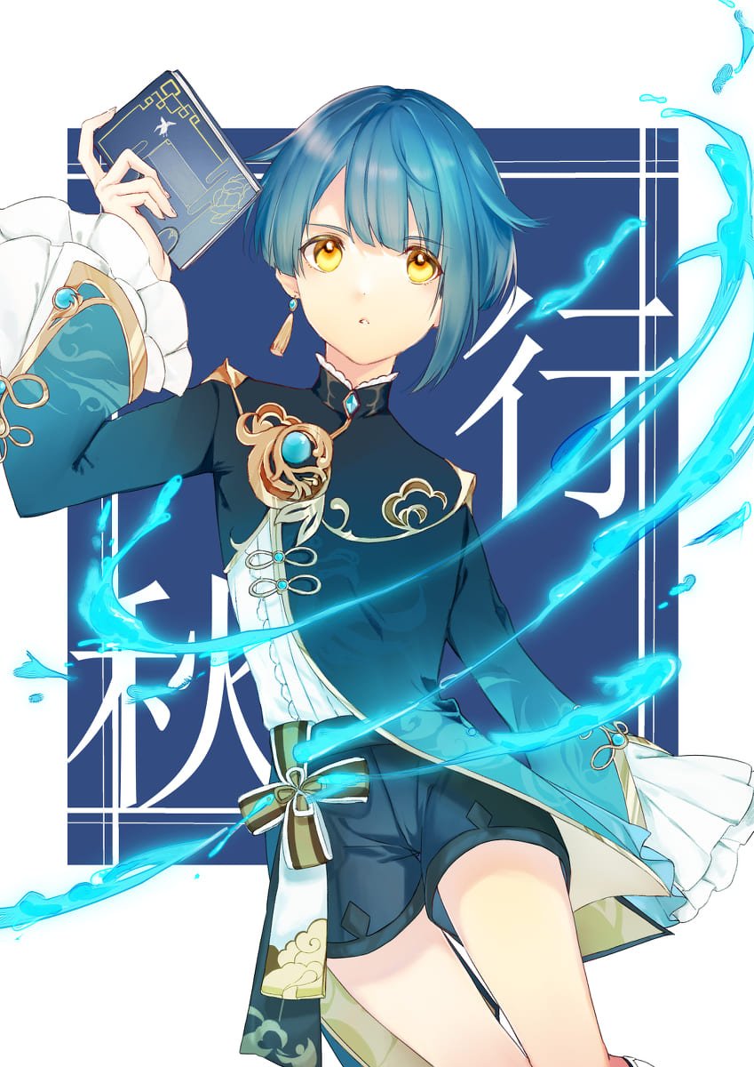 Сюн цю Геншин Импакт