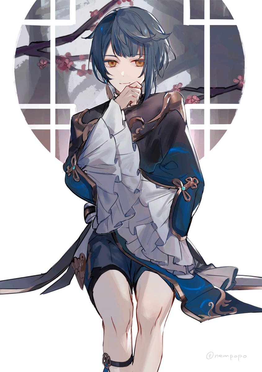 Син цю костюм