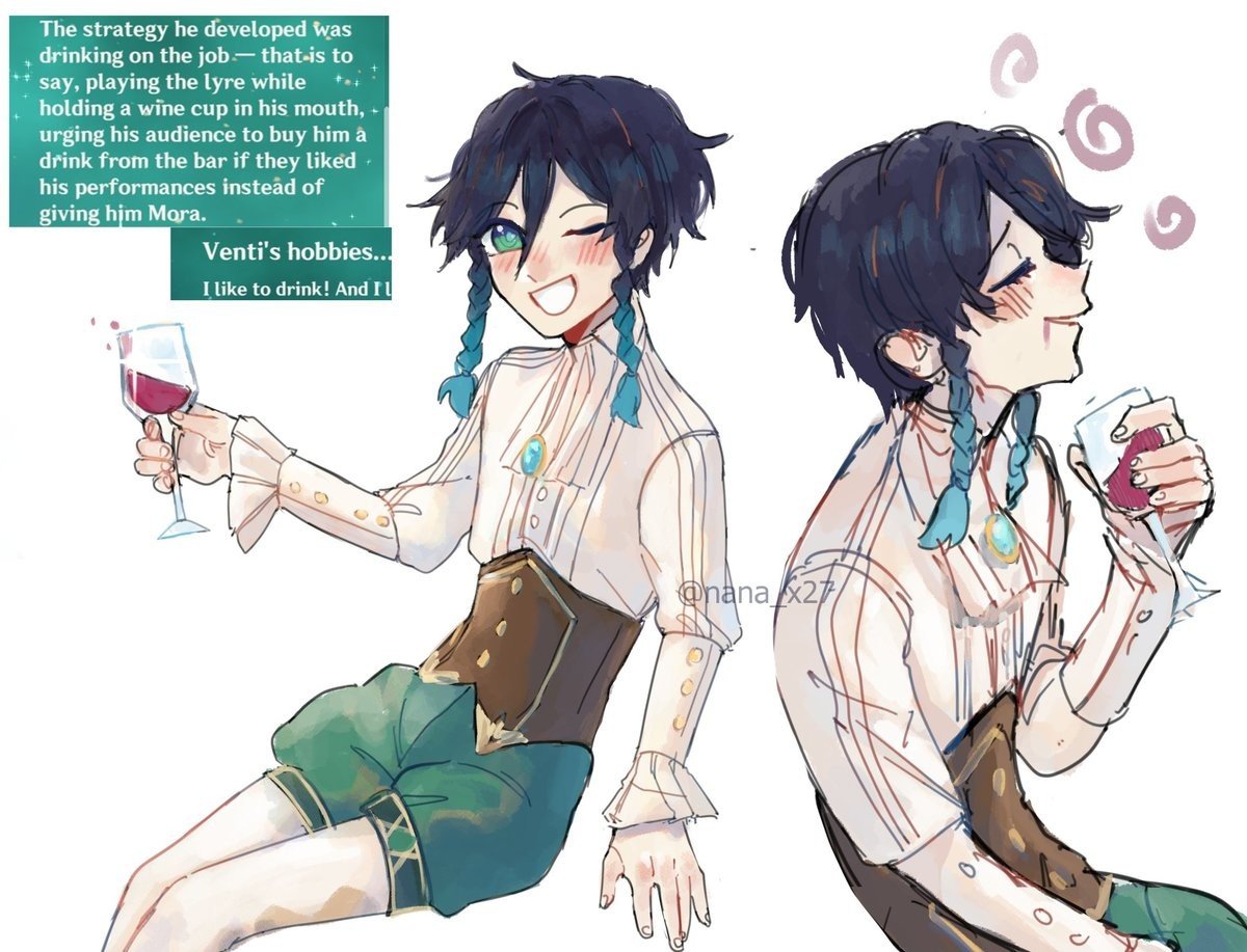 Син цю и Сяо