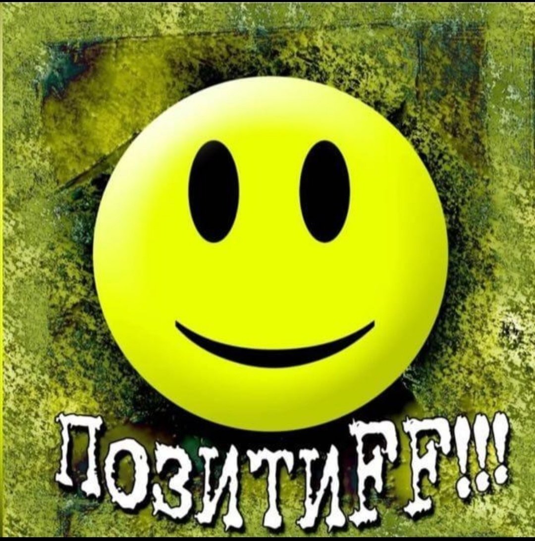 Аватарка для группы в ватсапе