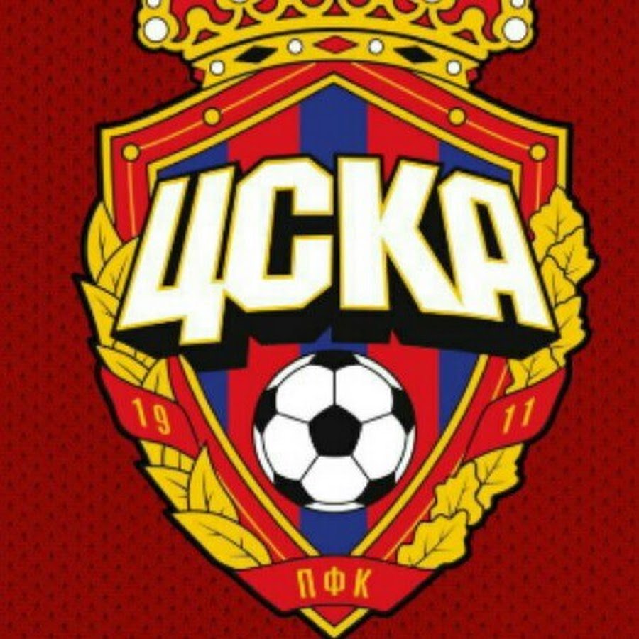 ЦСКА ПФК ПФК