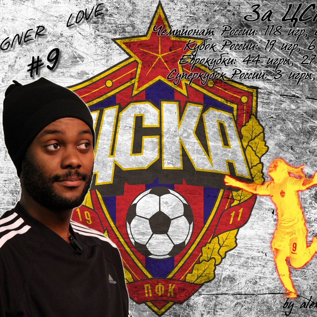 Эмблема ЦСКА футбольный клуб