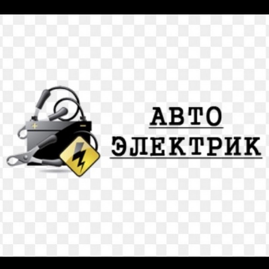 Автоэлектрика иконка