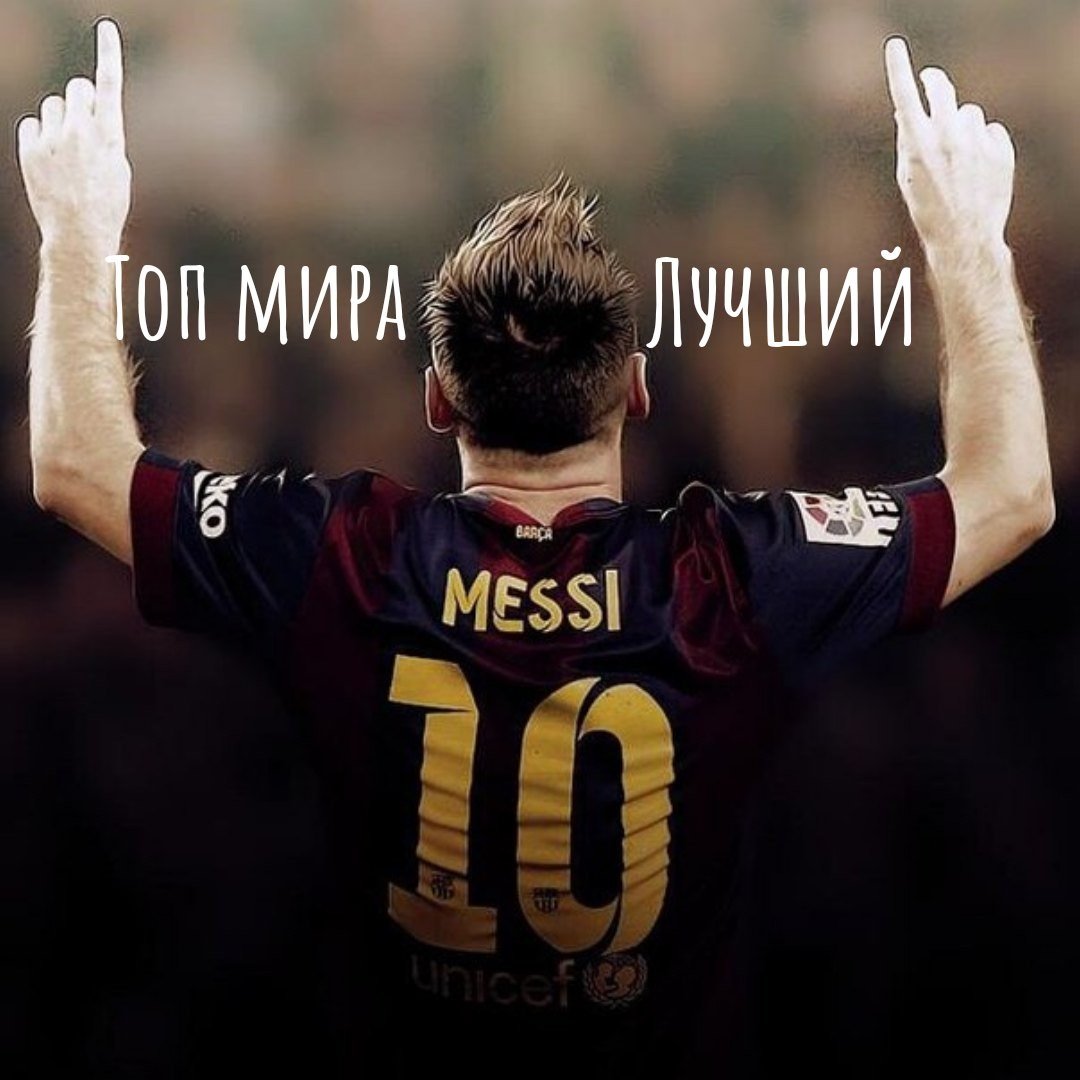 Авы про игроков