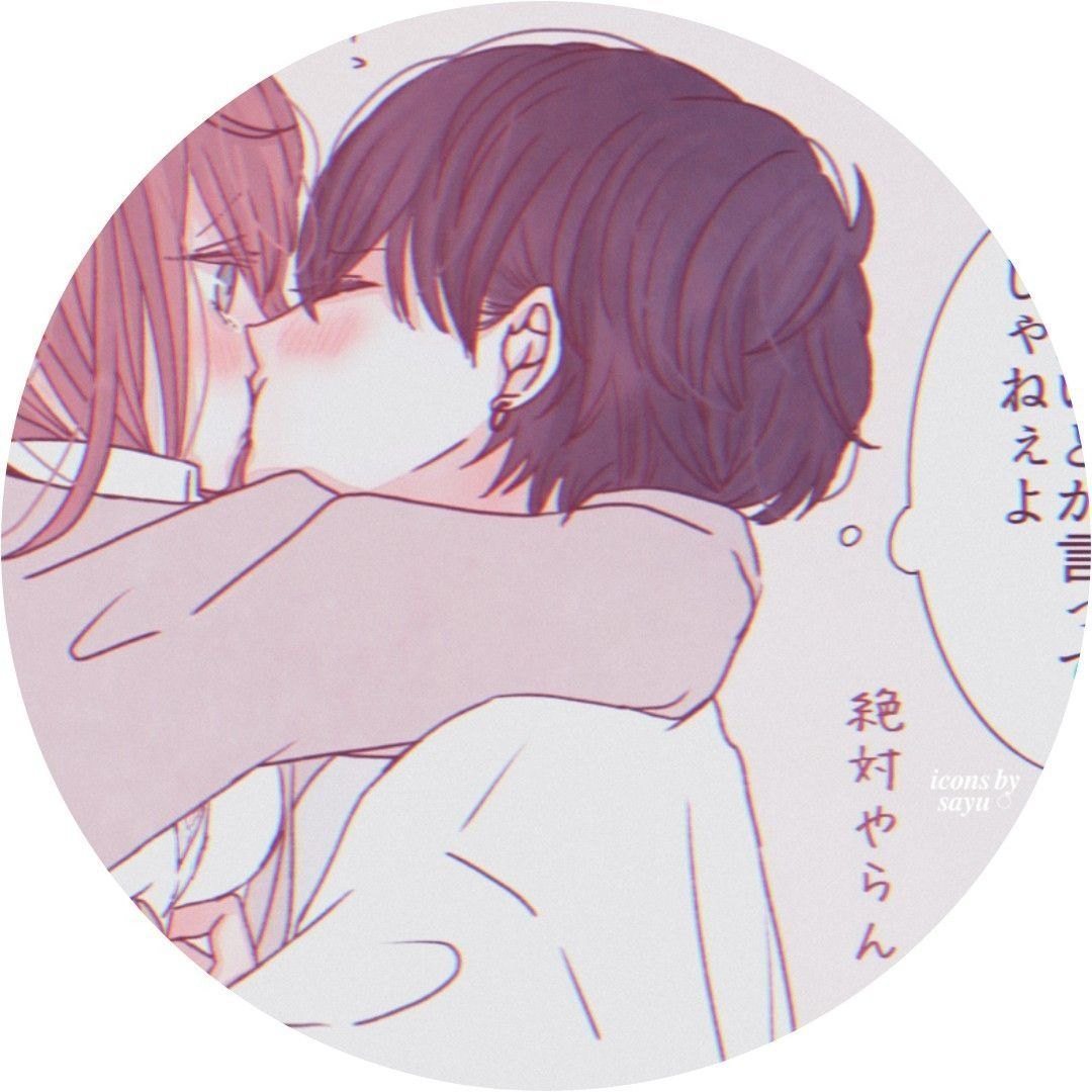 Парная ава аниме для пары