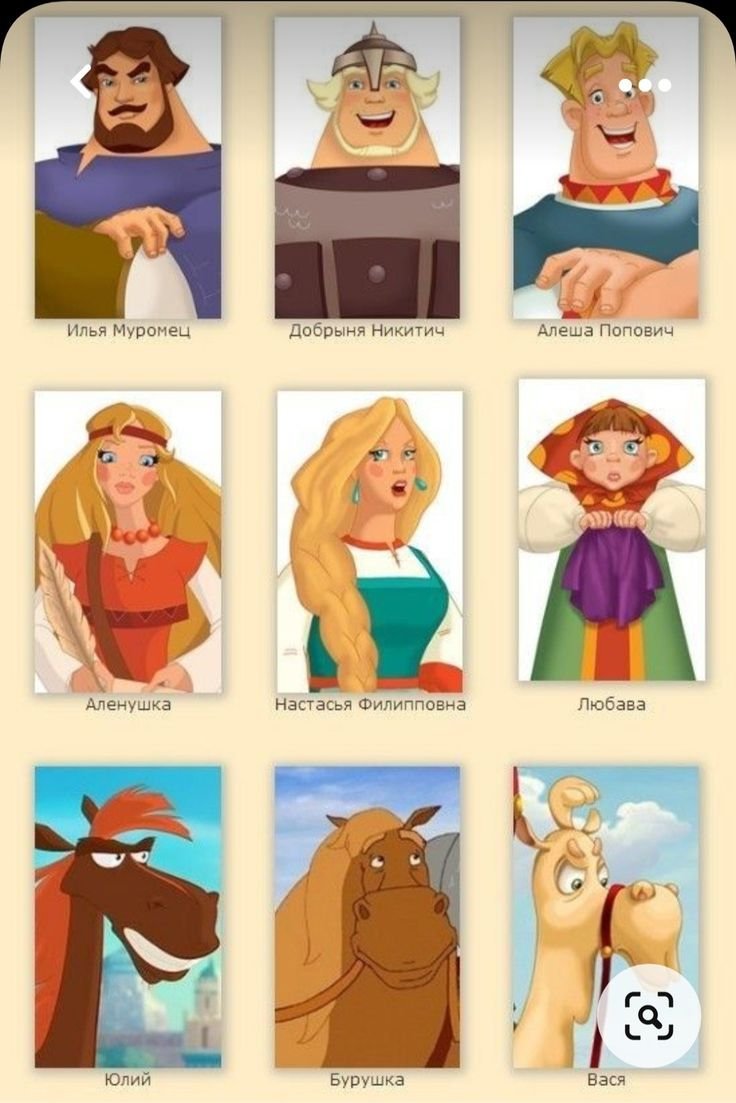 В М Васнецов Витязь на распутье