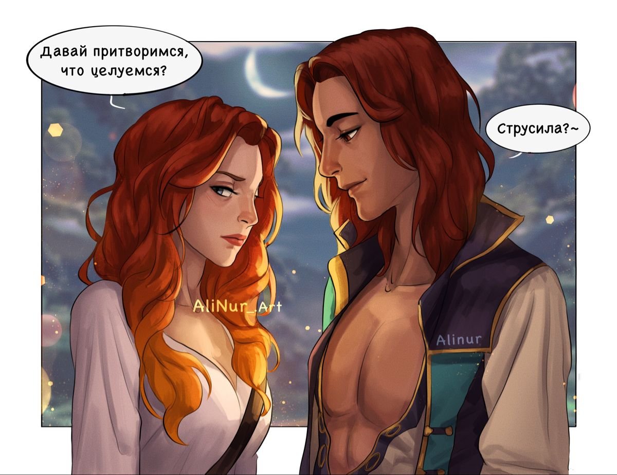 Геншин арты 18 парни