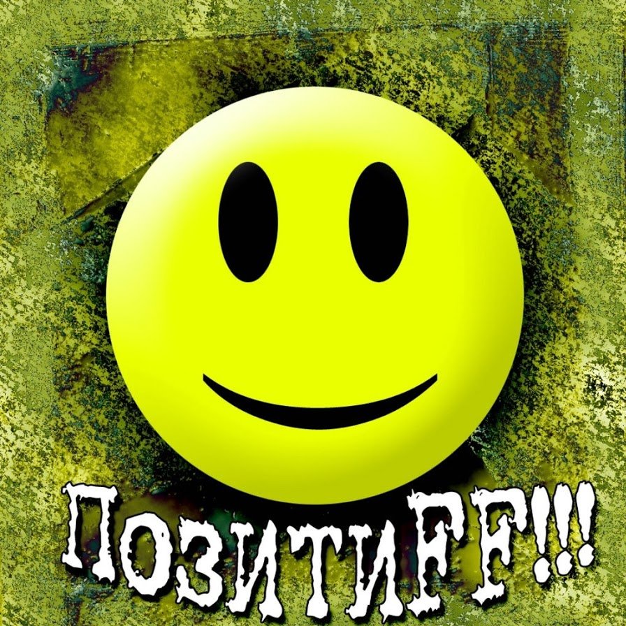 Аватарка для группы в ватсапе