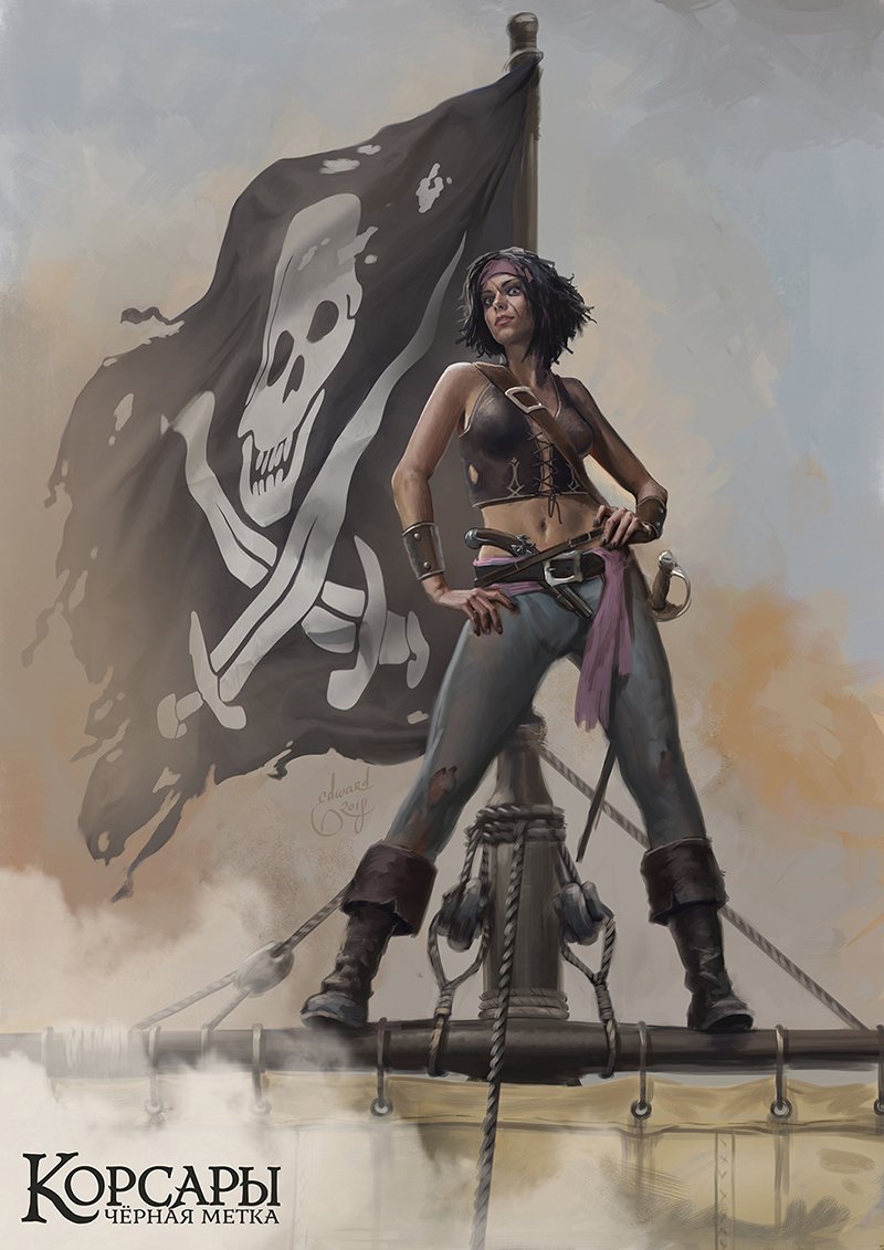 Корсары Умбар концепт арт