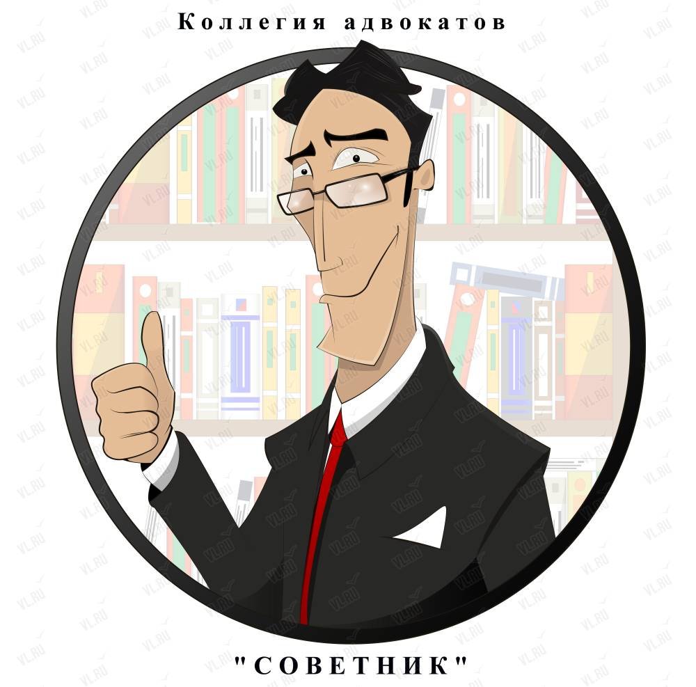 Стикеры юрист