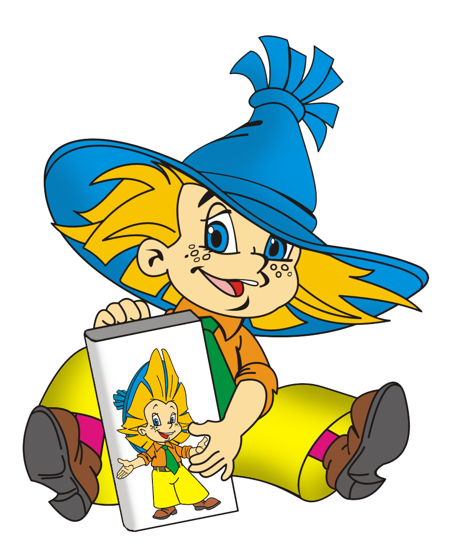 Незнайка Стекляшкин